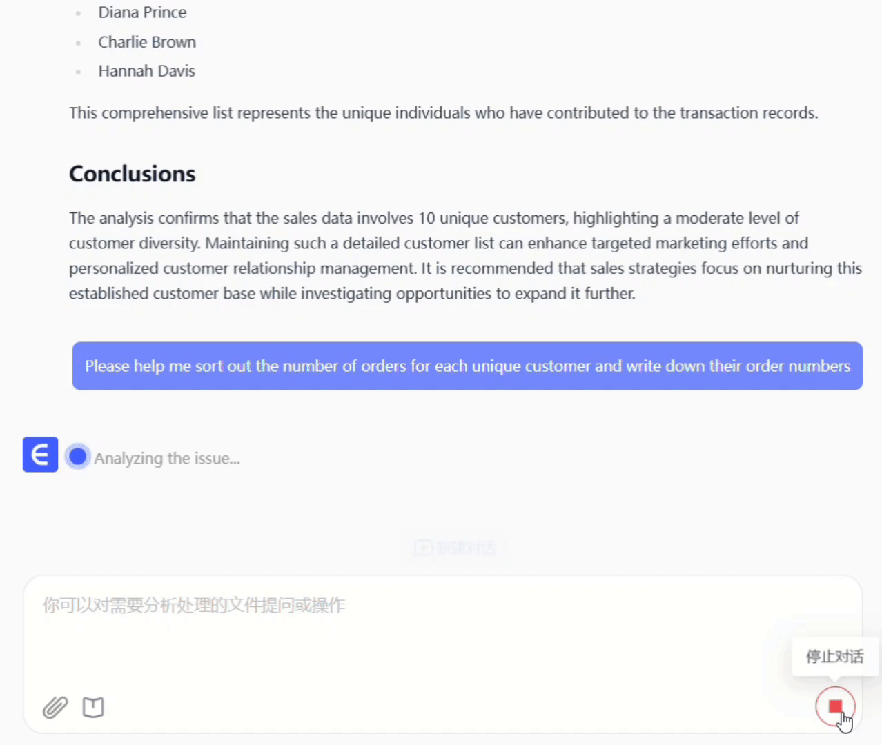 Further inquire to obtain more specific data