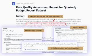 データクリーニング