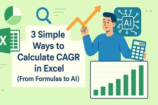 3種在Excel中計算CAGR的簡易方法（從公式到AI）