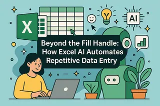 超越填滿控點：Excel AI 如何自動化重複性資料輸入