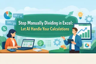 Excelで手動の割り算をやめる: 計算はAIに任せる