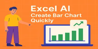 如何使用 Excel AI 立即創建柱狀圖（無需手動操作）